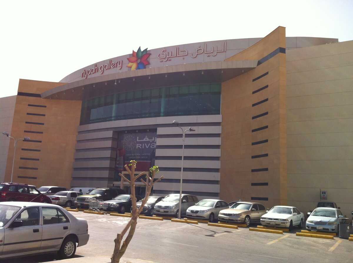 Riyadh Gallery Mall is also next to lots of Riyadh's top attractions.