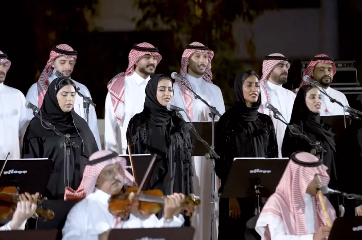 Saudi National Choir and Orchestra