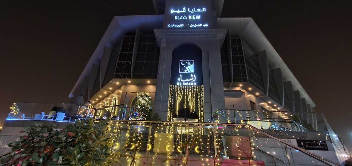 Al Masaa is one of the world's largest cafes