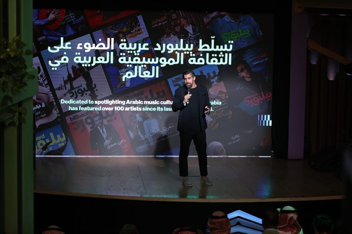 Billboard Arabia MD, Rami Zeidan at Billboard Arabia Music Awards announcement