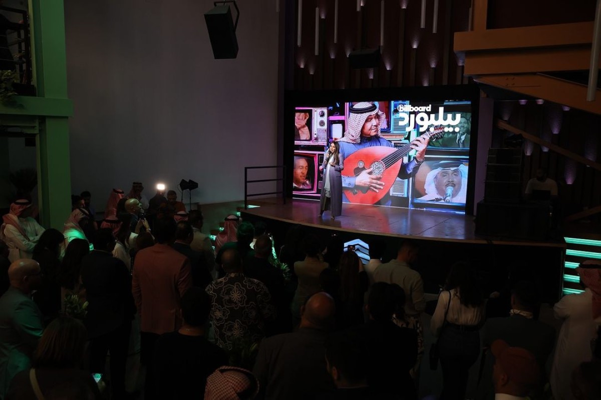 SRMG CEO, Joumana Alrashid at Billboard Arabia Music Awards announcement