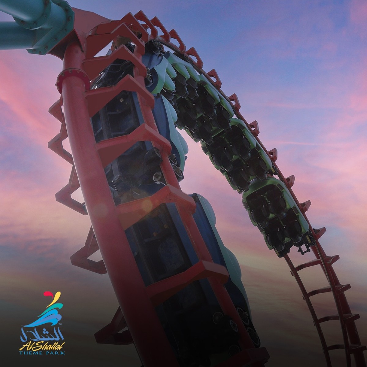 There's fun for the whole family at Al Shallal Theme Park