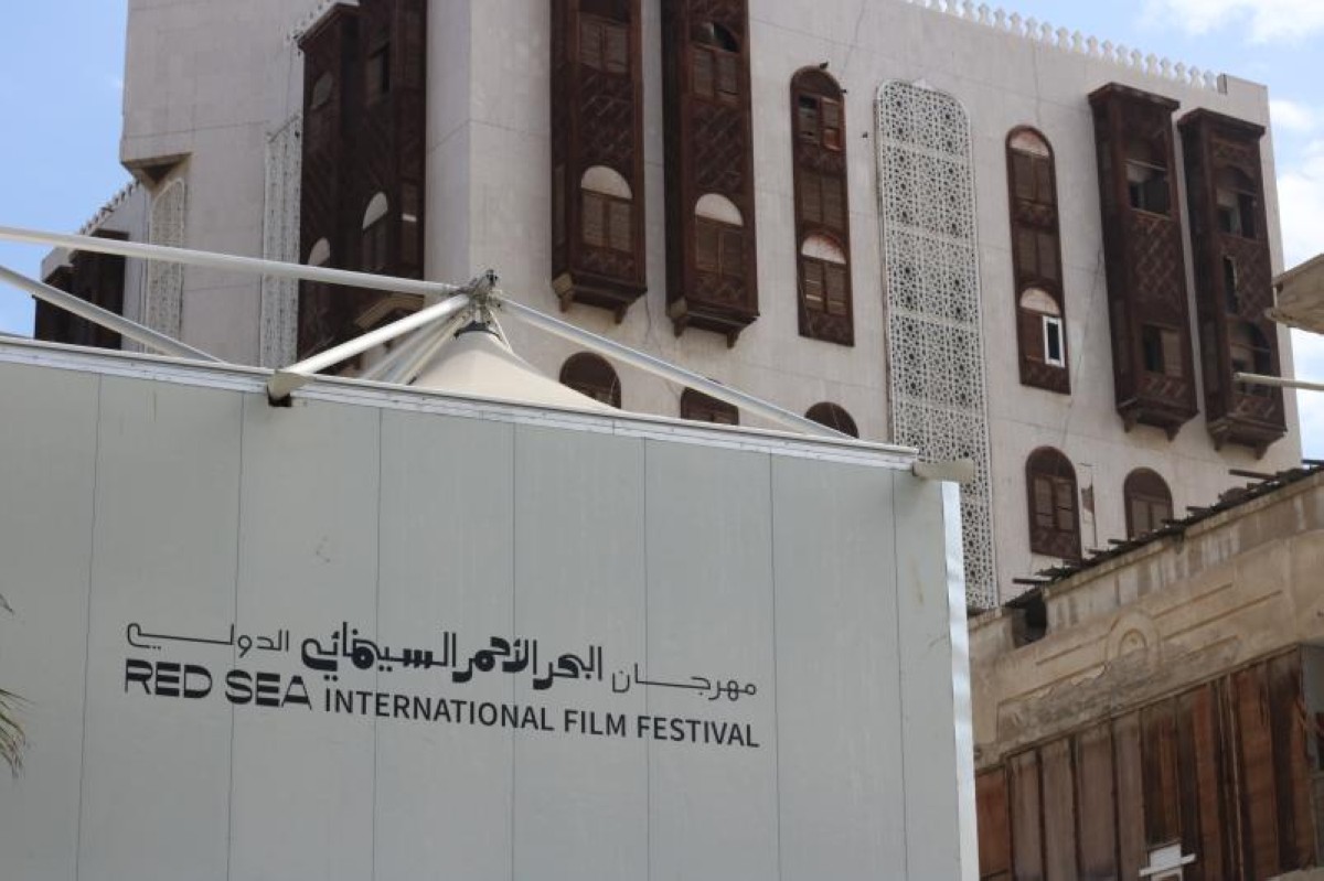 Red Sea International Film Festival, Jeddah