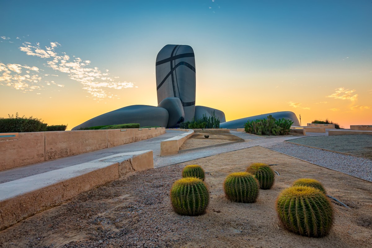 King Abdulaziz Center for World Culture (Ithra) is a top attraction in Dhahran