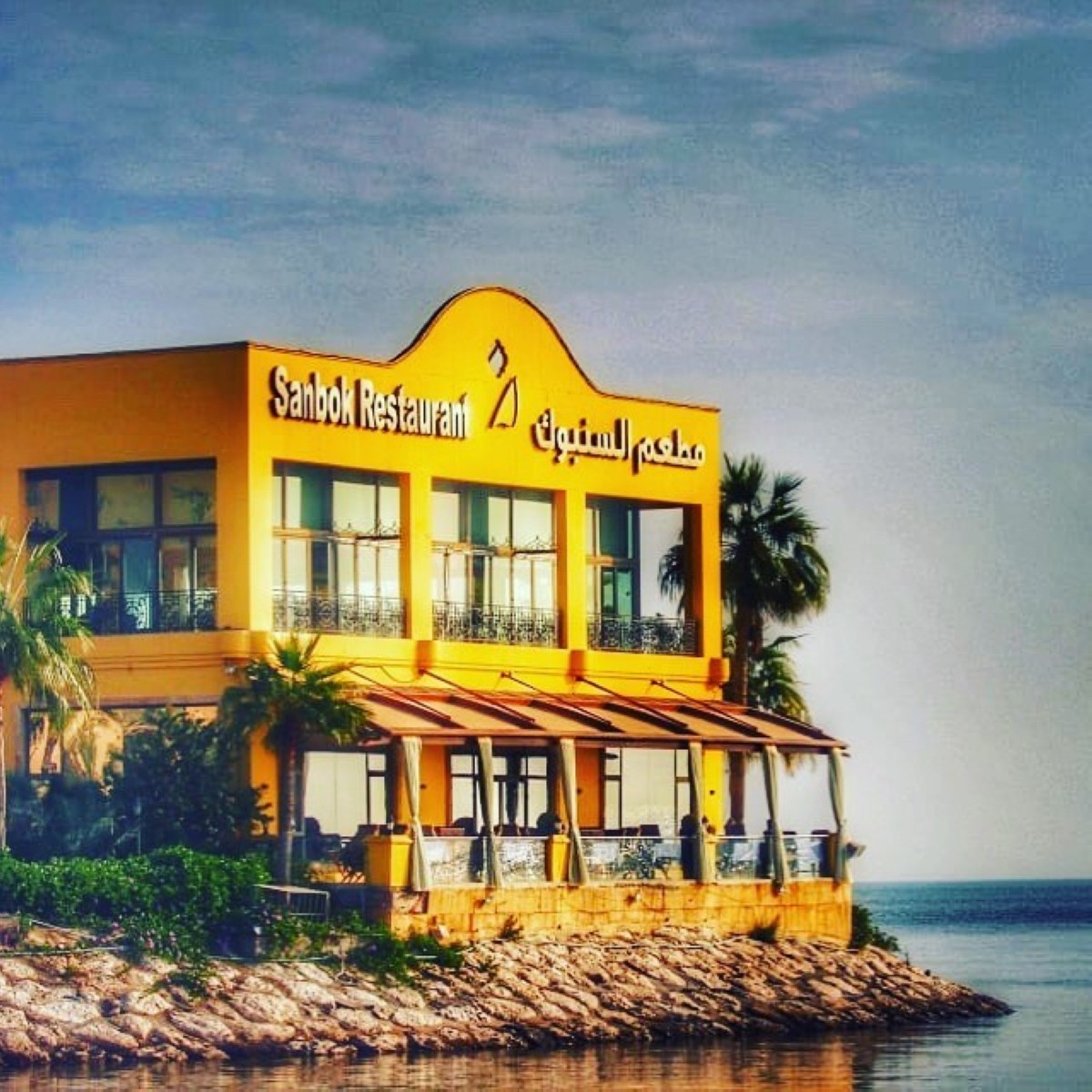 Al-Sanbok has incredible views across the water – perfect for a romantic occasion