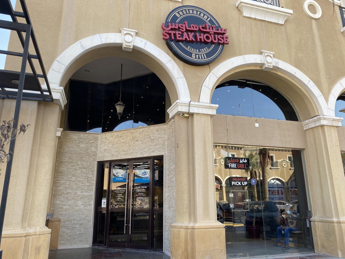 Steak House has been the place to go for classic cuts for over 20 years