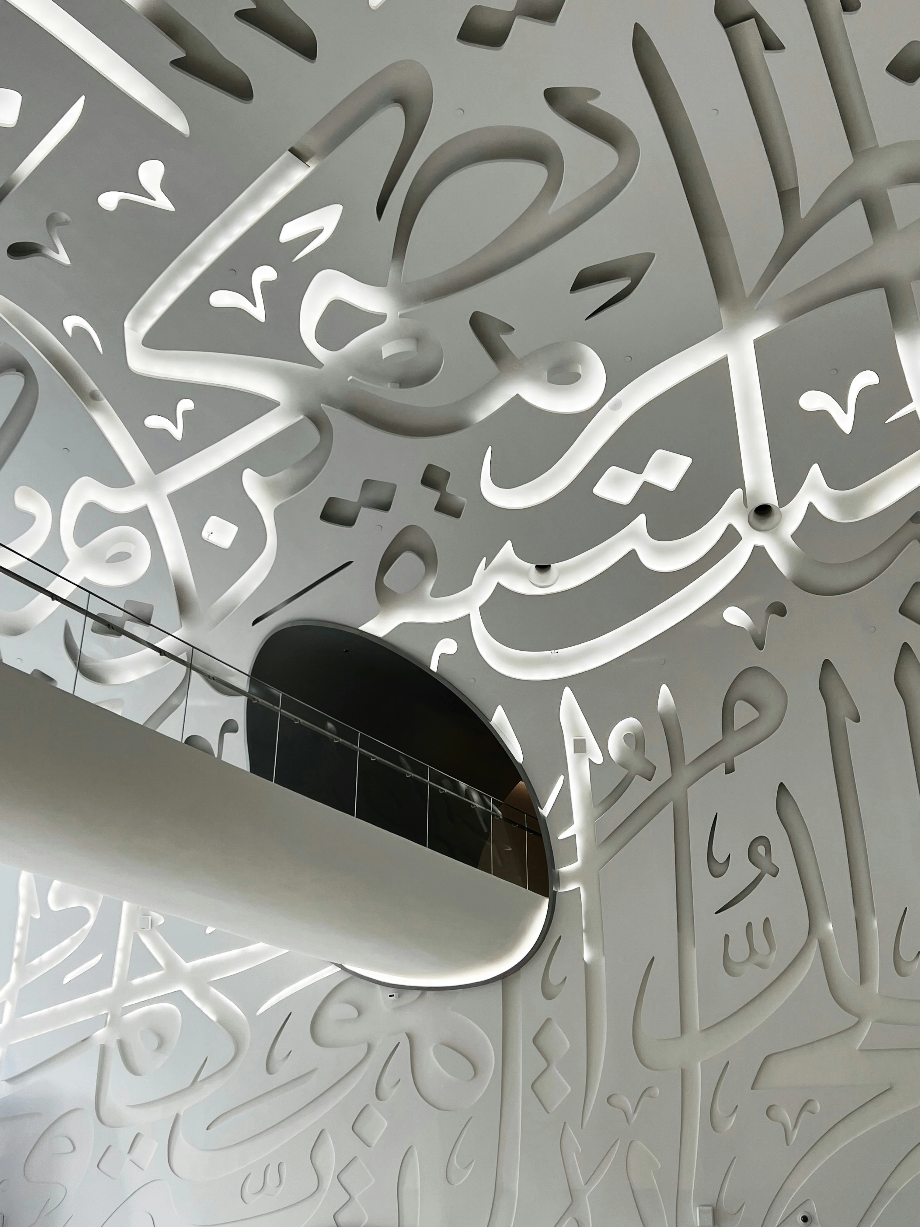 Museum of the Future, Dubai. Unsplash