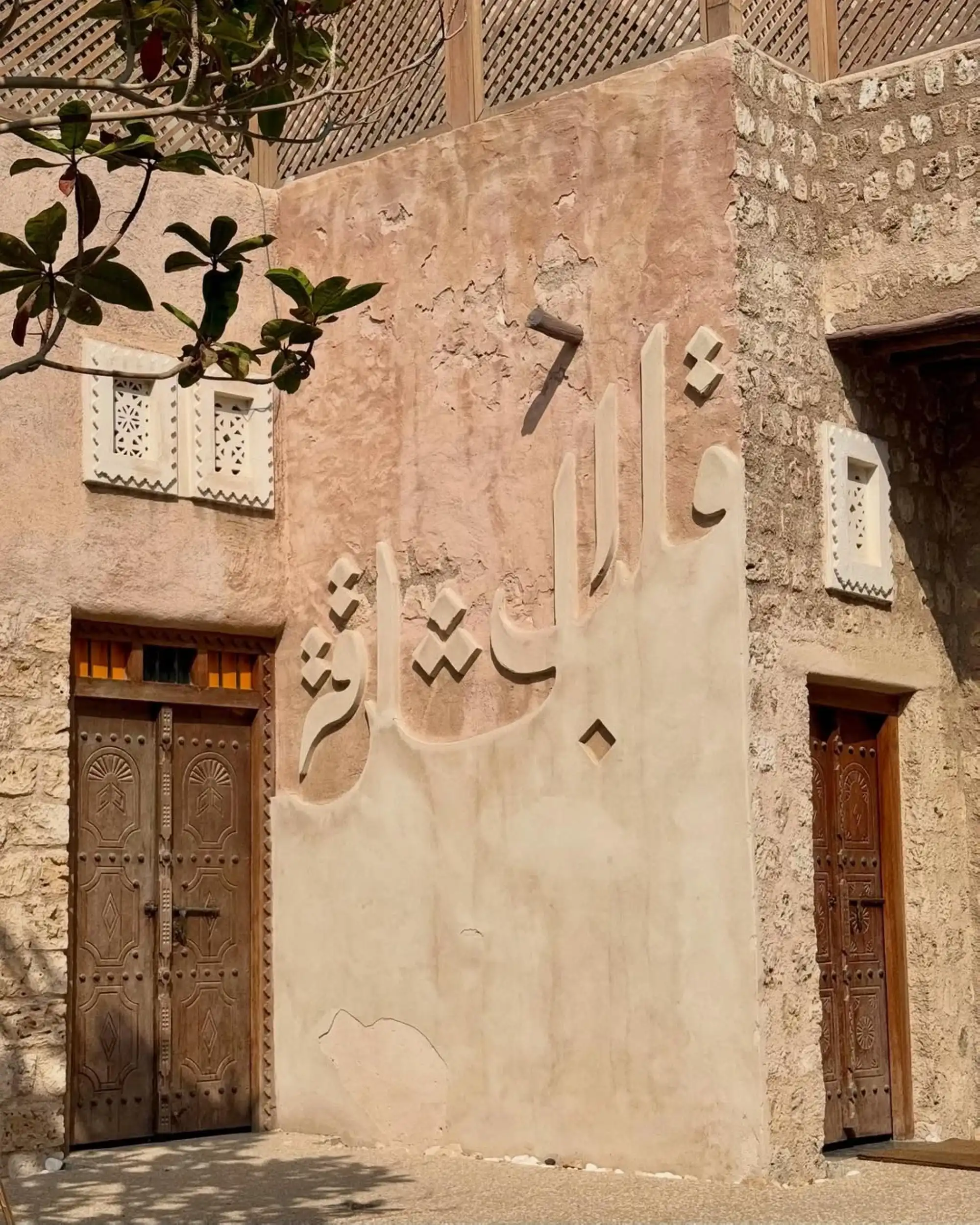 Heart of Sharjah