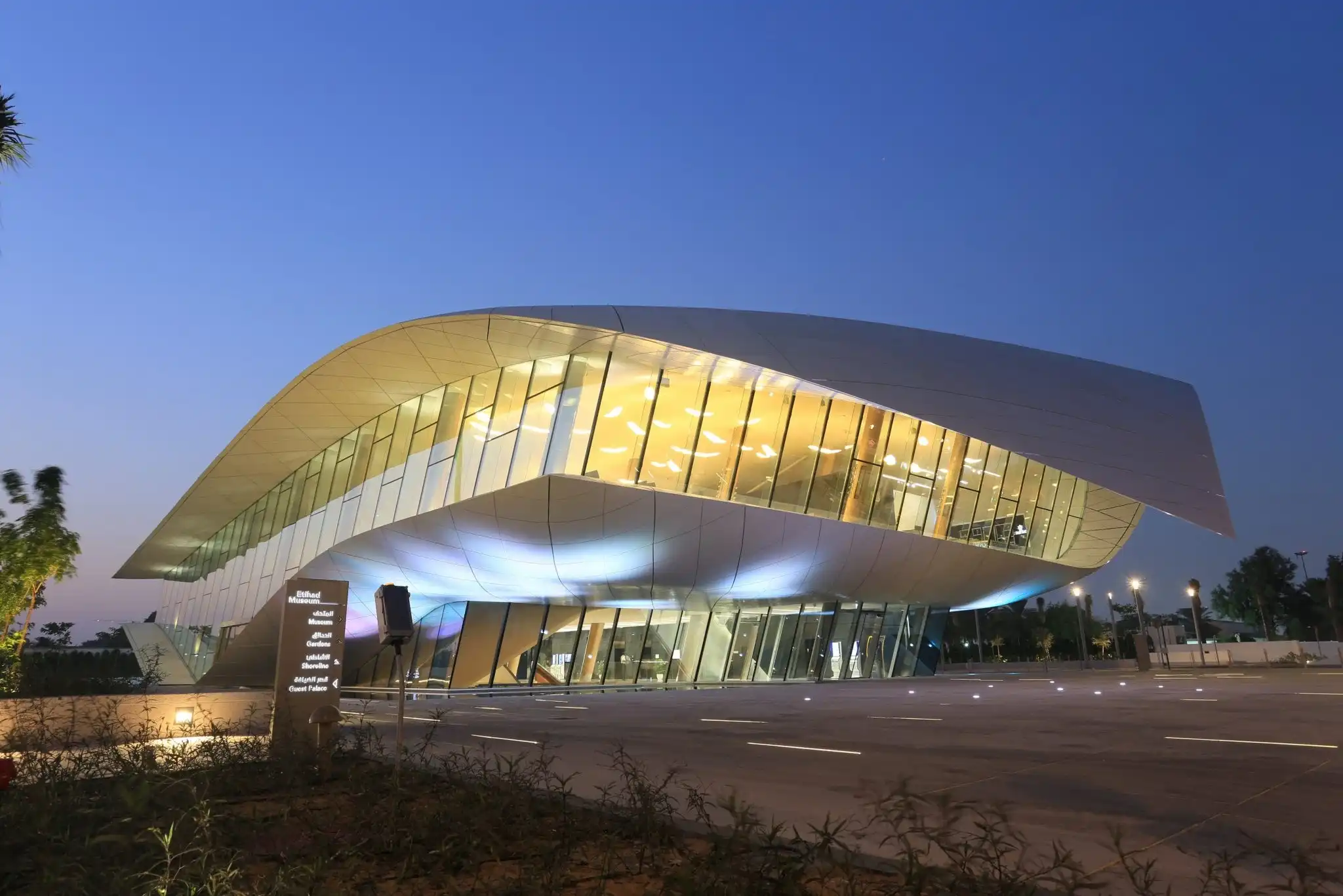 Etihad Museum 