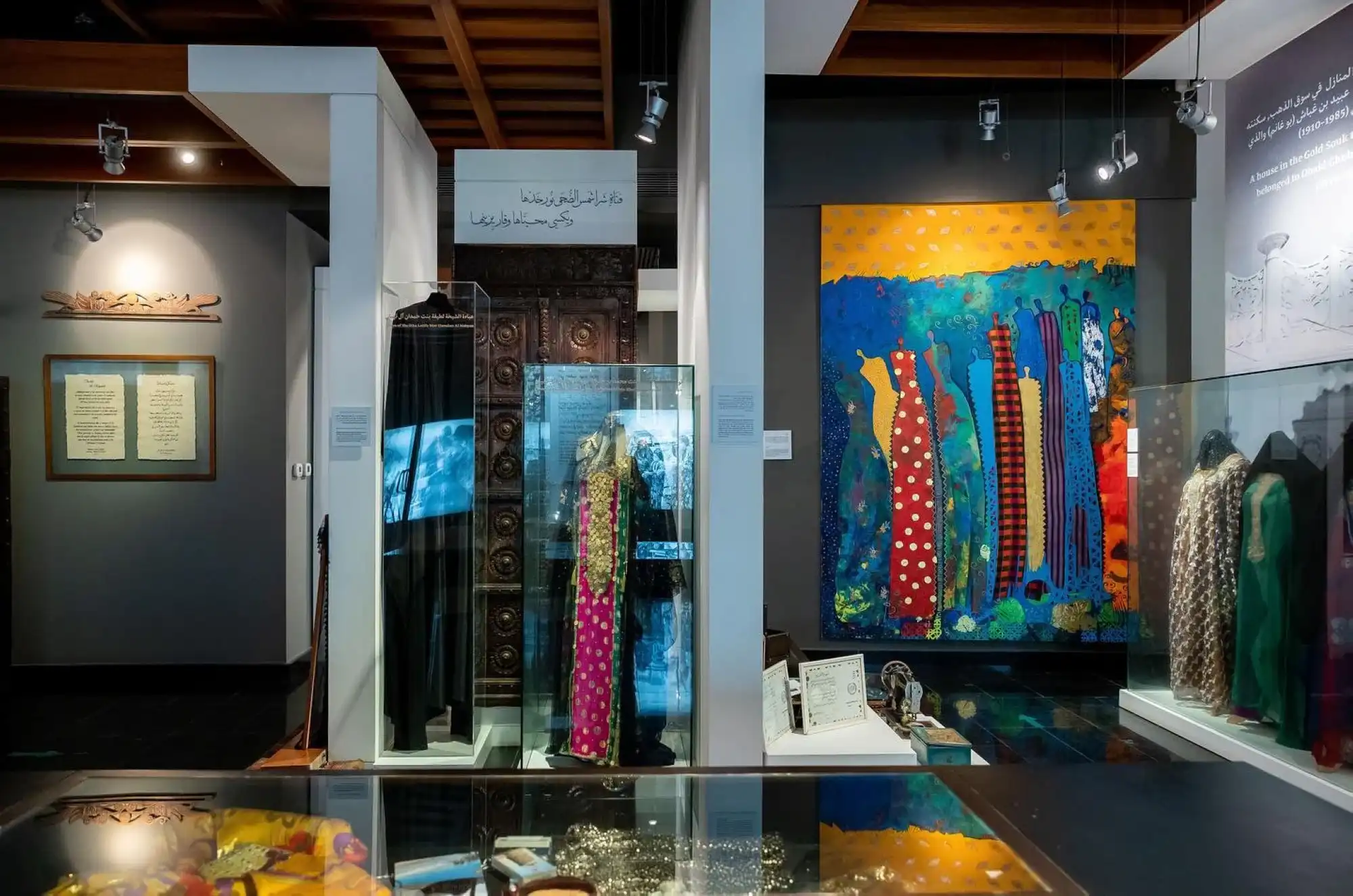 Bait Al Banat Women's Museum 
