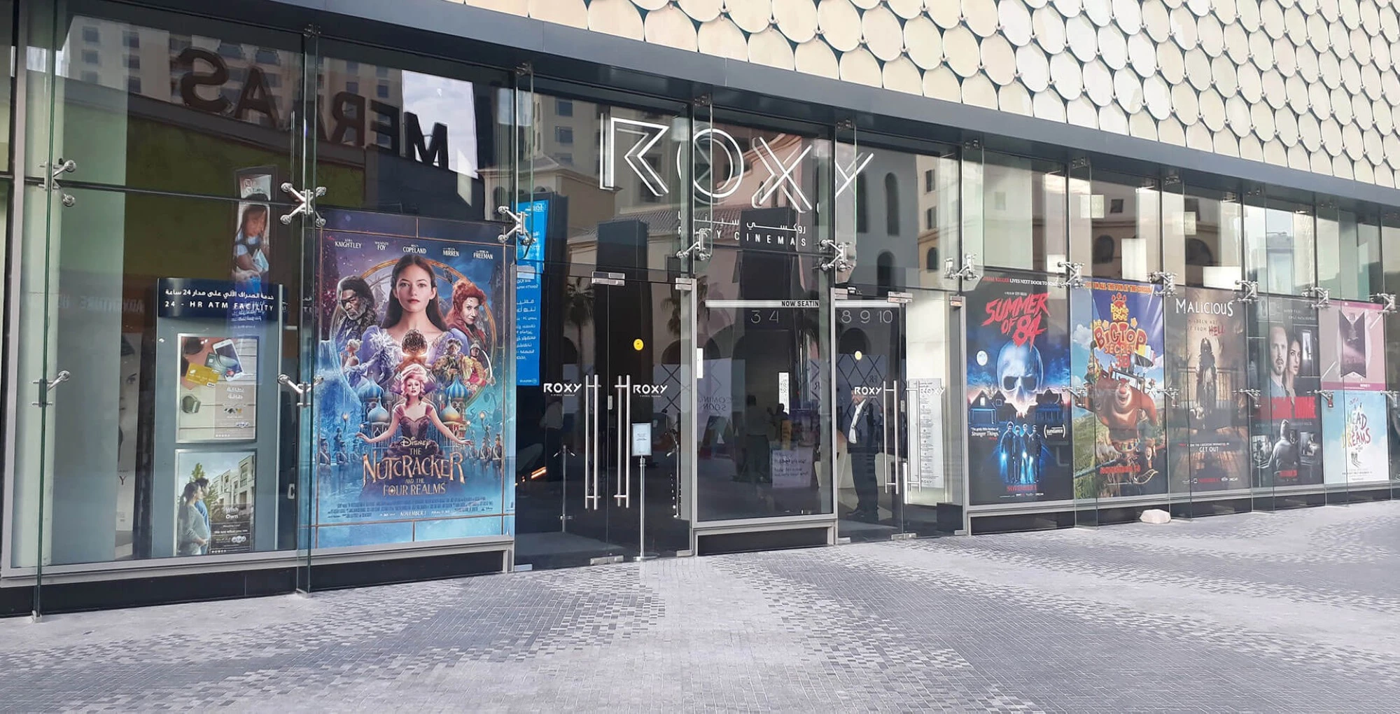 Roxy Cinema JBR