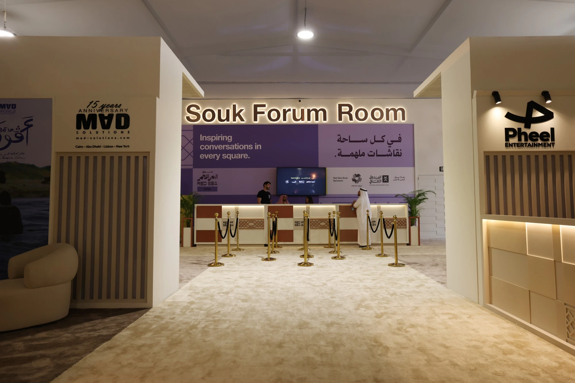 JEDDAH, SAUDI ARABIA - DECEMBER 05: A general view of inside the SOUK during the Red Sea International Film Festival 2024 on December 05, 2024 in Jeddah, Saudi Arabia. (Photo by Darren Arthur/Getty Images for The Red Sea International Film Festival)
