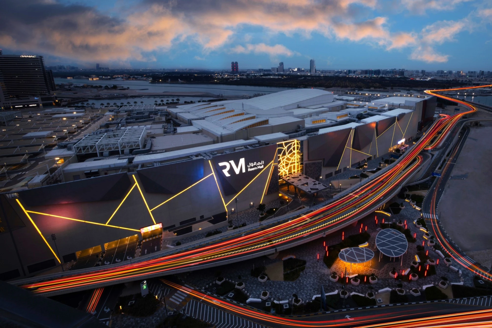 Reem Mall
