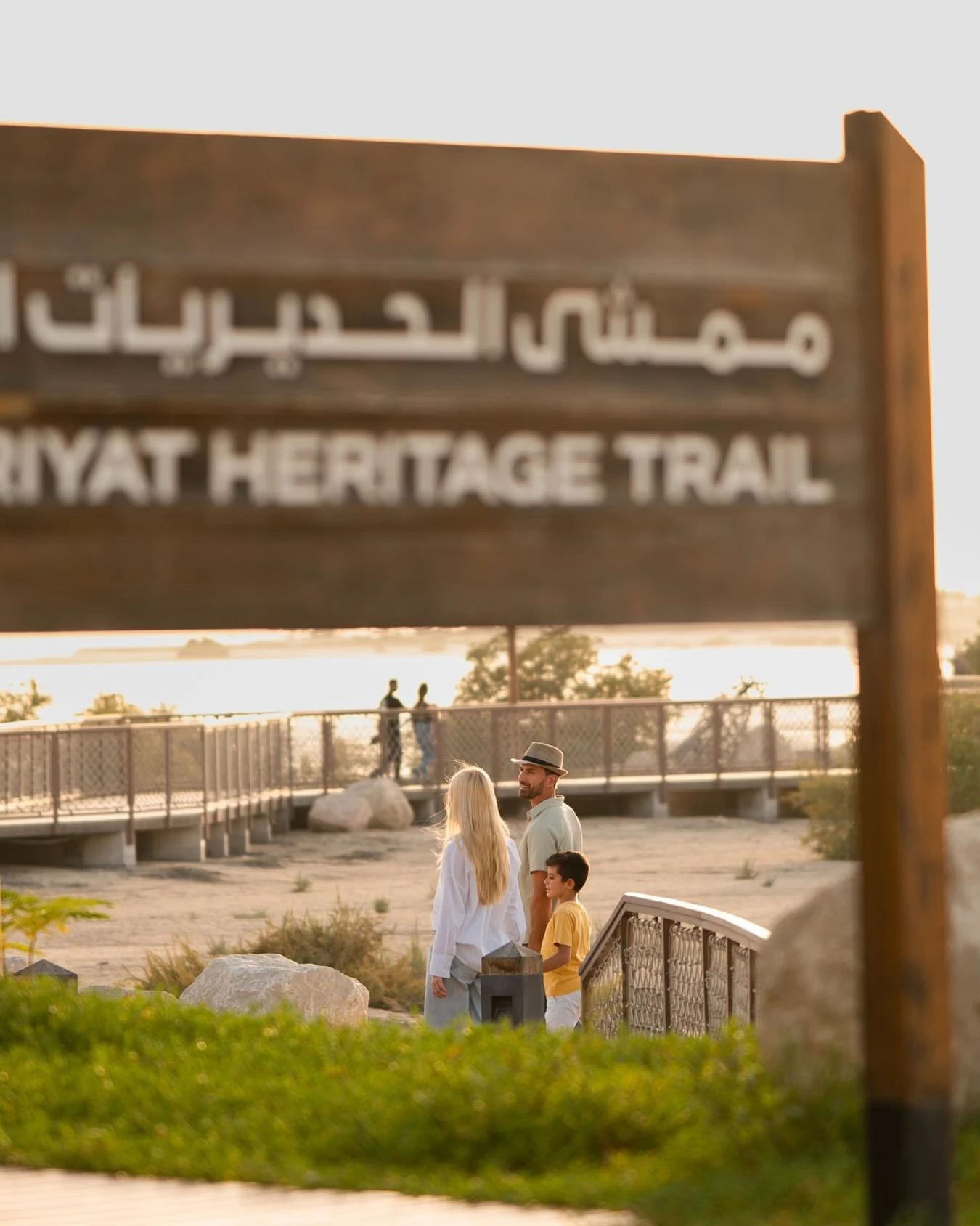 Hudayriyat Island Heritage Trail 