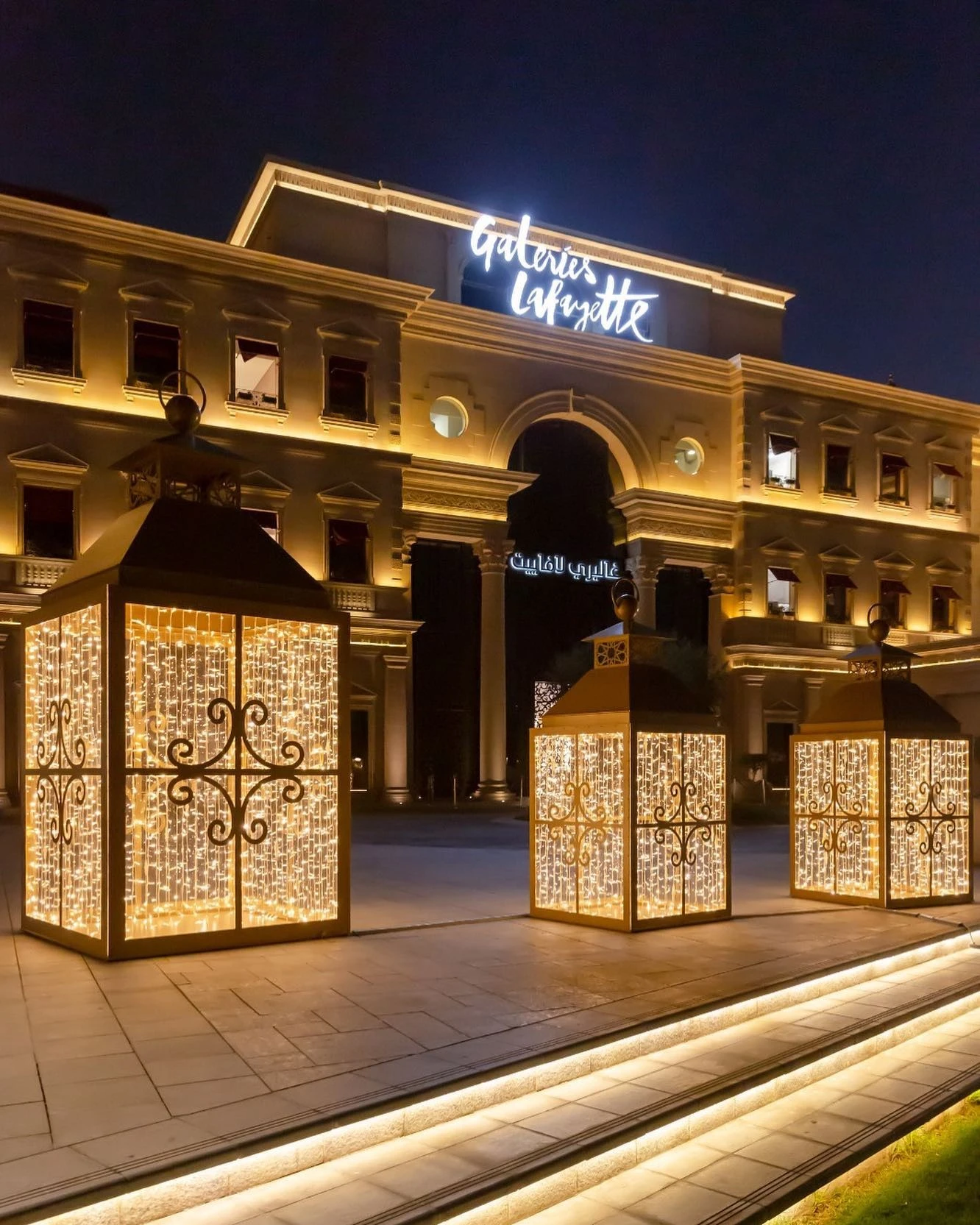 Galeries Lafayette Doha 