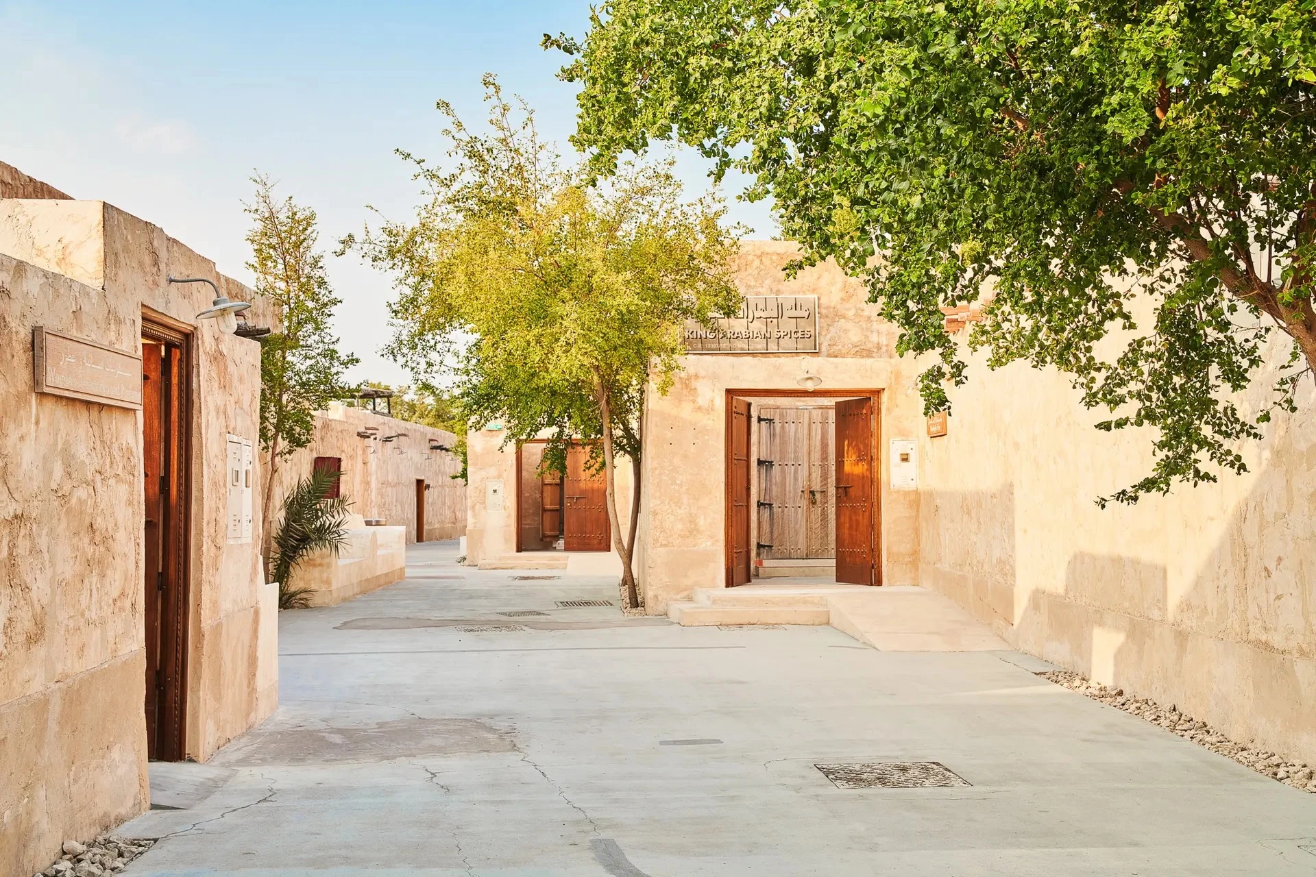 Al Wakrah