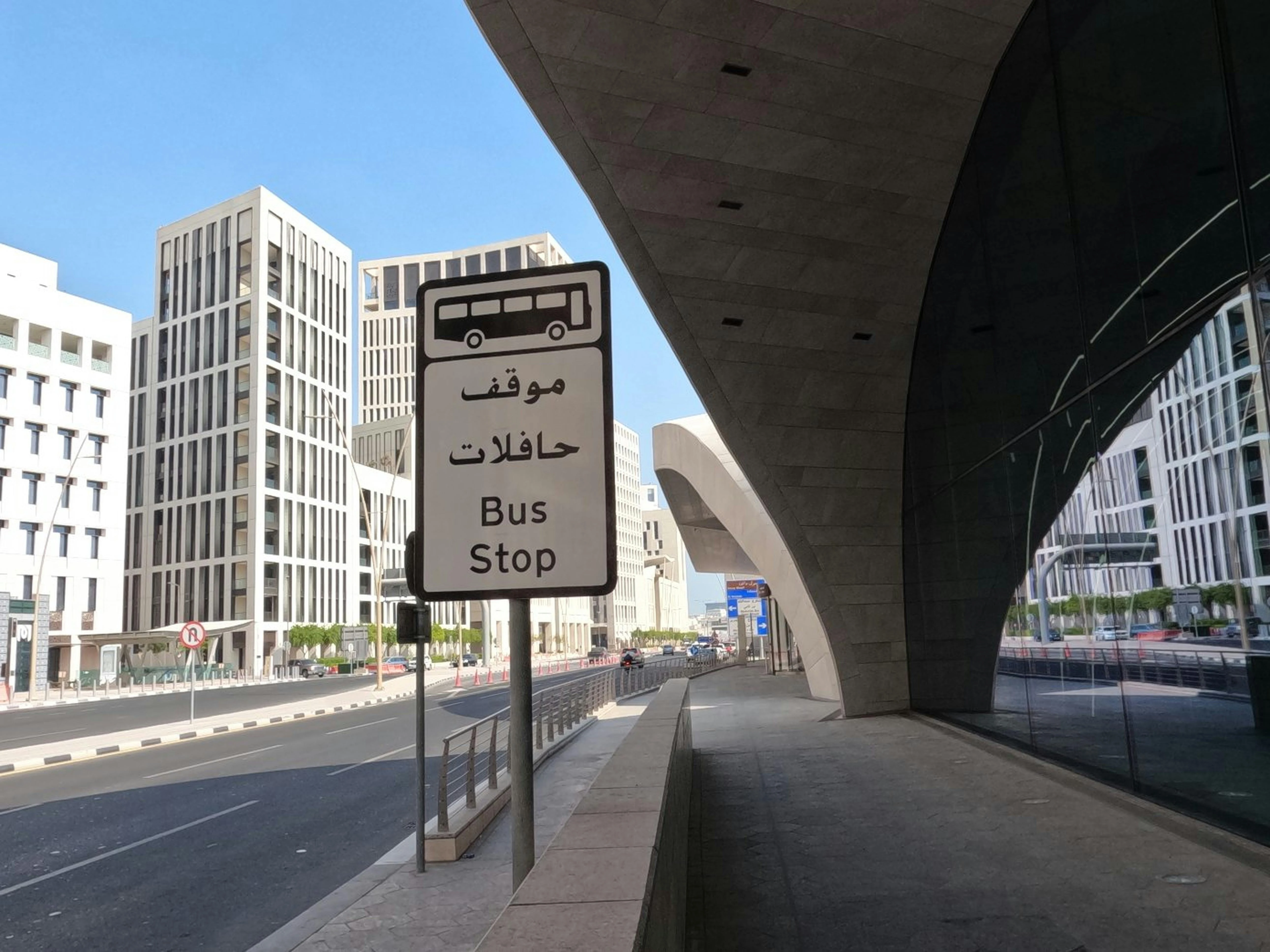 A bus stop in Doha. Pexels