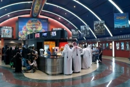 Cineco City Centre, Doha.