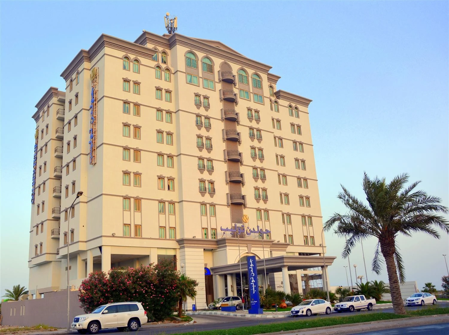 The Golden Tulip Dammam Corniche Hotel